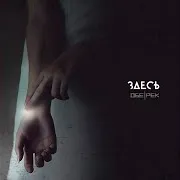Обе-Рек